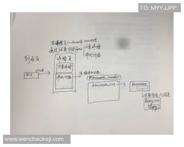 重庆乒乓球队包夹战术解析与实战应用探讨 重庆乒乓球队包夹战术解析与实战应用探讨