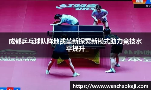 熊猫体育官方网站